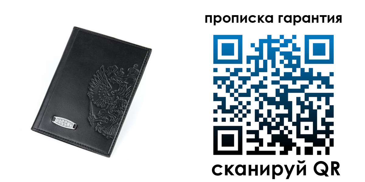 временная регистрация поиск в Волгоградской области